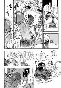 [Azuma Tesshin] Momoiro Hokenshitsu