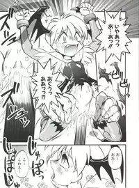 [Anthology] Denei Tamatebako 6 - Nishinhou no Tenshi II (Various)