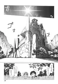 [Yuri Ai] Inyou Jokenden ABIRASTRA