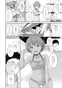 (C92) [Ringoya (Alp)] Hoshizora Marine Line (Love Live!)