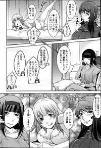 [Zen9] Taikutsu na Gogo no Sugoshikata Ch.1-7