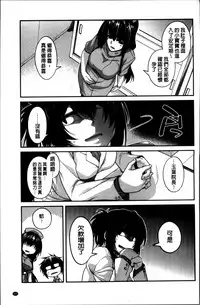 [Miyashiro Sousuke] Shiri chichi midara [Chinese]