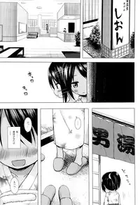 (SC65) [Noraneko-no-Tama (Yukino Minato)] Mite Mite Motto