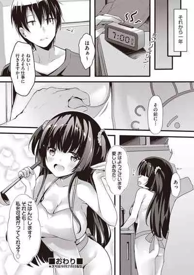 COMIC AUN Kai Vol.14