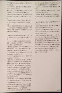 (C90) [Kurobinega (Kenkou Cross)] Mamono Musume Zukan II ~Monster Girl Encyclopedia II~