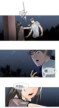 HouseHold Affairs 【卞赤鲤个人汉化】1~32话(持续更新中)