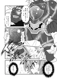 [Ringo Doumei (Mitaka)] Shinra Banshou Ryona 5.7 (Shinrabansho Choco) [Digital]