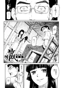 [Naruco Hanaharu] Shoujo Material [Decensored]