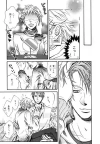 [Anthology] b-BOY Phoenix Vol.7 Tshi no Sa Tokushuu