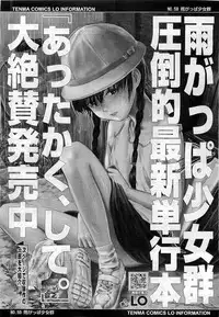 Comic LO 2009-06 Vol. 63