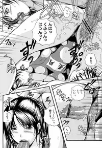 [Izumi Kyouta] Yawahada Shidou