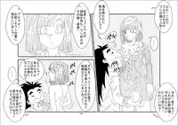 (同人誌) [Alice.Blood] 洗脳教育室～ブ☆マ編～