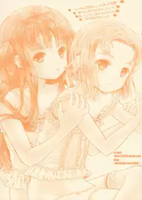 (SC63) [Shiawase Manjuu (Shiawase 1500)] Ecchi na Dorei ni Shite Ageru!!