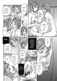 Ore no Kaa-san ga Itsu made mo Erosugiru