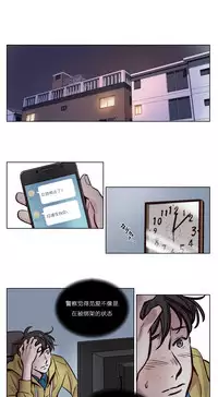 [Ramjak] Atonement Camp Ch.0-47 (Chinese)