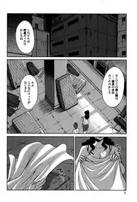 [TsuyaTsuya] Monokage no Iris 1 [Digital]