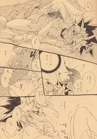 [Rapan (Himuro Shizuku)] Izonshou - Psychological Dependence (Yu-Gi-Oh!)