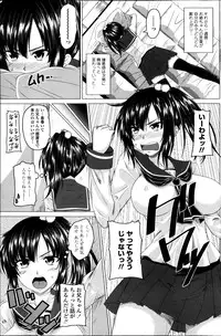 [Arsenal] Practice H!? Ch.1-2