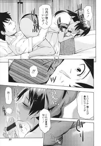 [Ikusa Ryuuji] Sakari Zakari