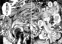 (COMITIA108) [Otaku Beam (Ootsuka Mahiro)] Sorako no Tabi 6 [Chinese] [漢化組漢化組]