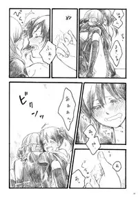 [solala (Riko)] Sakura no ato (Love Live!) [Digital]