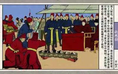 秋风辞【全本】