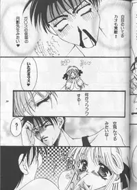 [Metal (Toumei Mieru)] PSYCHEDELIC PINK (Various)