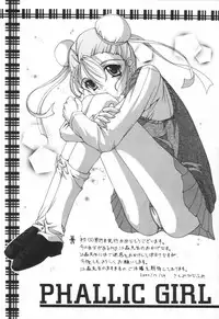 [Emori Misaki] Iiko Ja Irarenai!!