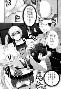 COMIC Mugen Tensei 2018-10 [Digital]