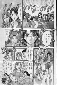 [Murao Mio] Virgin Mama Vol.19