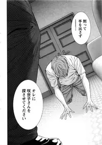 [Kijitora Nukoji] Lost (Last Update : 2016-09)