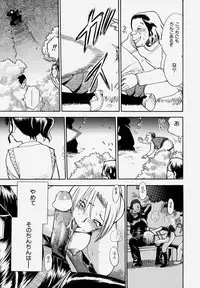 [Chiba Dirou] G.B. Girls Blow Vol.1