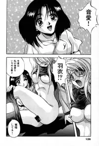 [Konya Takashi] The M-Files