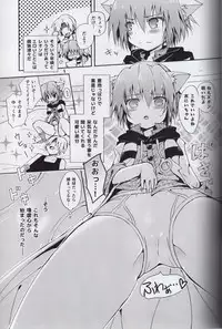 (CT25) [Syounen Heroine (Tamaki Yui)] Nokkarization (Star Ocean: The Second Story)