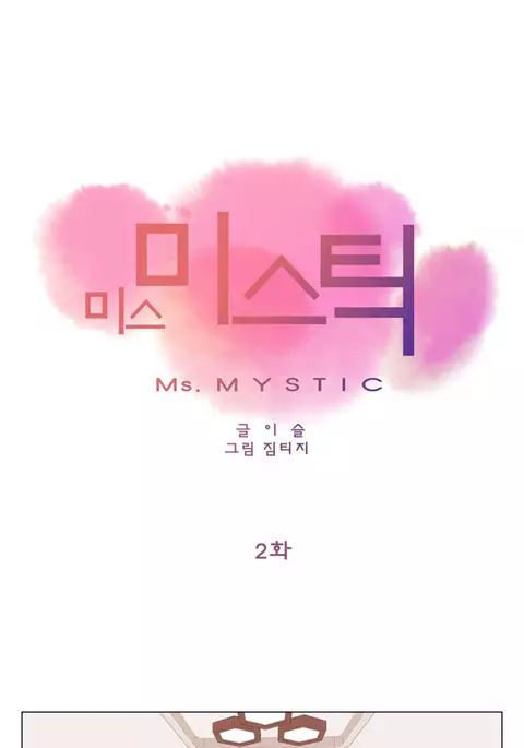 Miss Mystic Ch.1-17