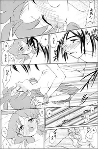 (C68) [Herberywood (Nijimasu)] Mitternacht Glocke (Princess Tutu)