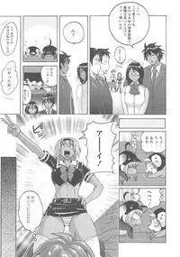 Micchaku Seiheki Pitapita Kyouei Mizugi Selection