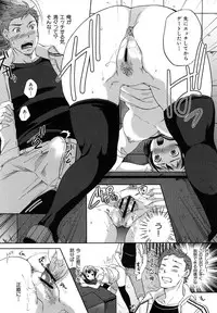 [Sugar Milk] Sugar Hole