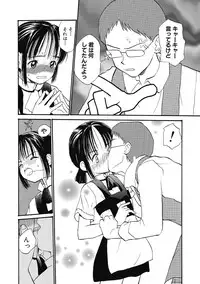 [Hanamizawa Q-Tarou] Hanahiyori－Hanamizawa Q-Tarou Jisen Shuu [Digital]