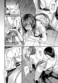 COMIC Anthurium 2018-10 [Digital]