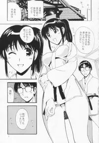 [AB NORMAL (NEW AB)] Aido 30 Scramble! (School Rumble)