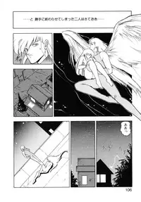 [Mii Akira] Kokuyoku no Christis