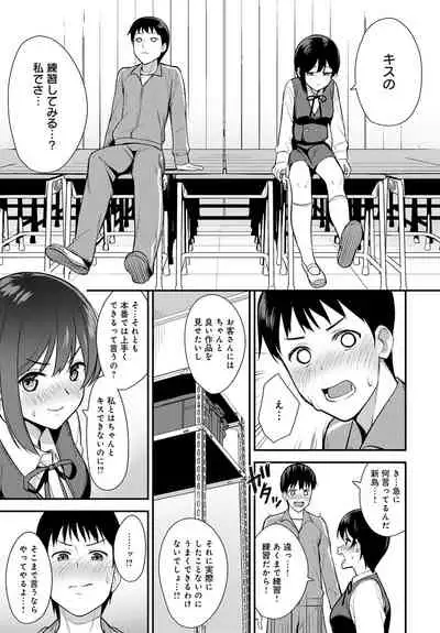 COMIC Anthurium 2020-05