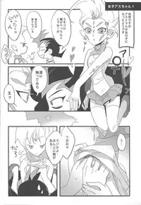 (SUPERKansai18) [Yomogi (Keroko)] Tanoshii Tanoshii Hotai no Jikan (Yu-Gi-Oh! ZEXAL)