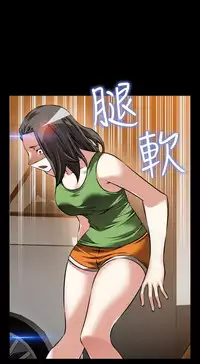 [KKUN &INSANE] Love Parameter 恋爱辅助器 86-98 [Chinese]中文