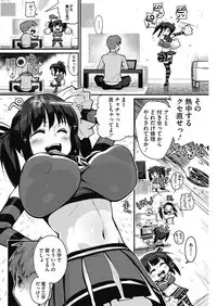 COMIC HOTMILK 2017-04 [Digital]