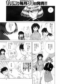 COMIC Men's Young 2008-03