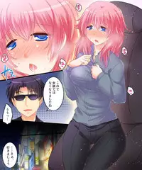 [Amulai Sweet Factory] Saimin Tantei ni Subete Omakase! [Digital]