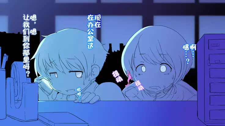 Nigekitta to Omotta Onnanoko-tachi