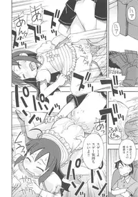 [Anthology] COMIC Shoujo Shiki Aki 2011